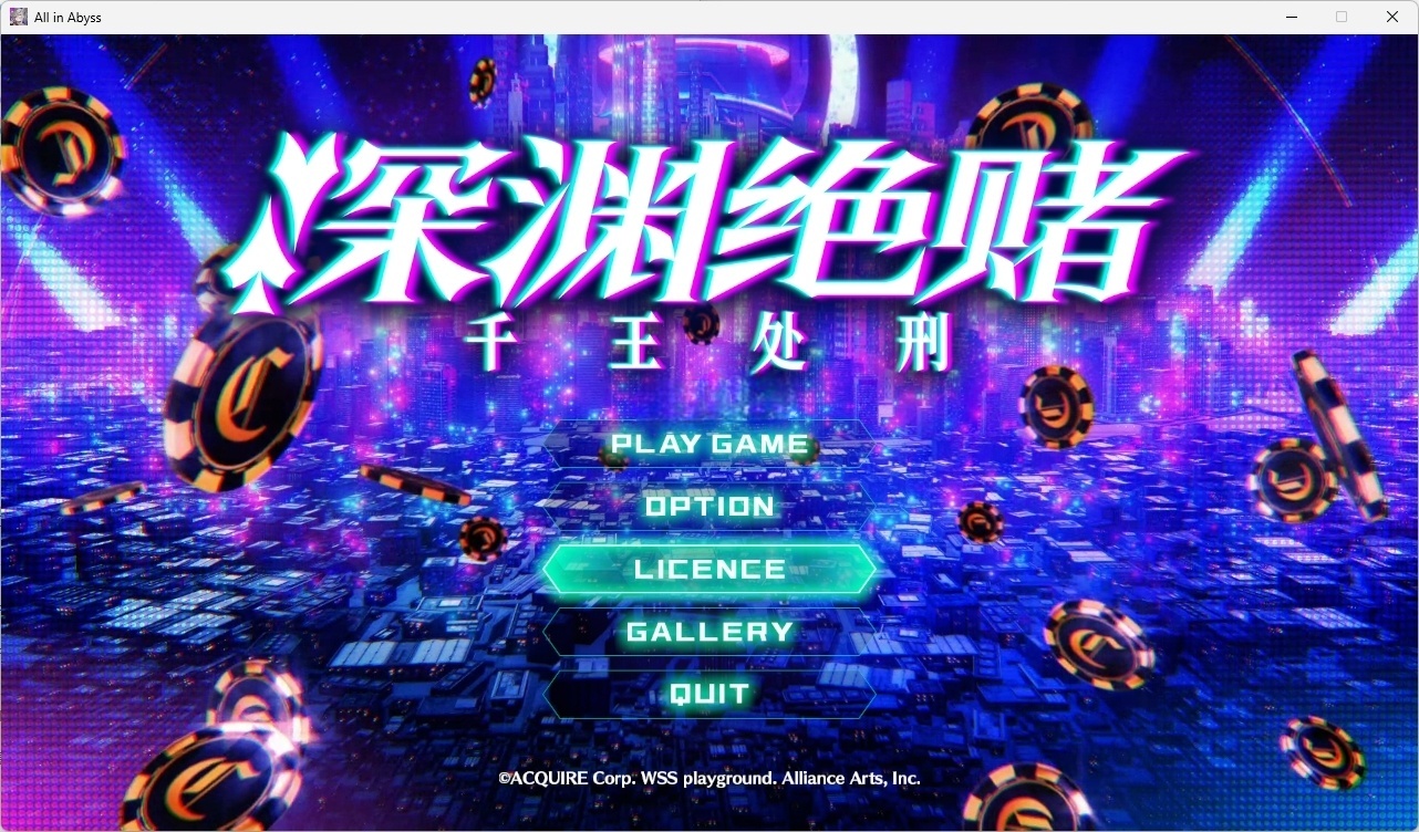 t2595 那天晚上下雨了 Steam官方中文[新作/1.6G]-乐游二次元