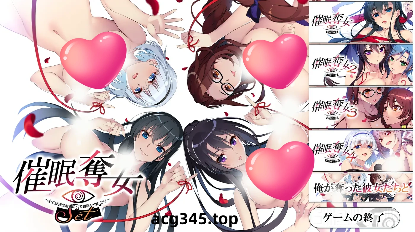 x1653合租屋☆爱情屋 ～30 天的悸动生活～（V1.07 AI汉化 [新作/1.5G]-乐游二次元