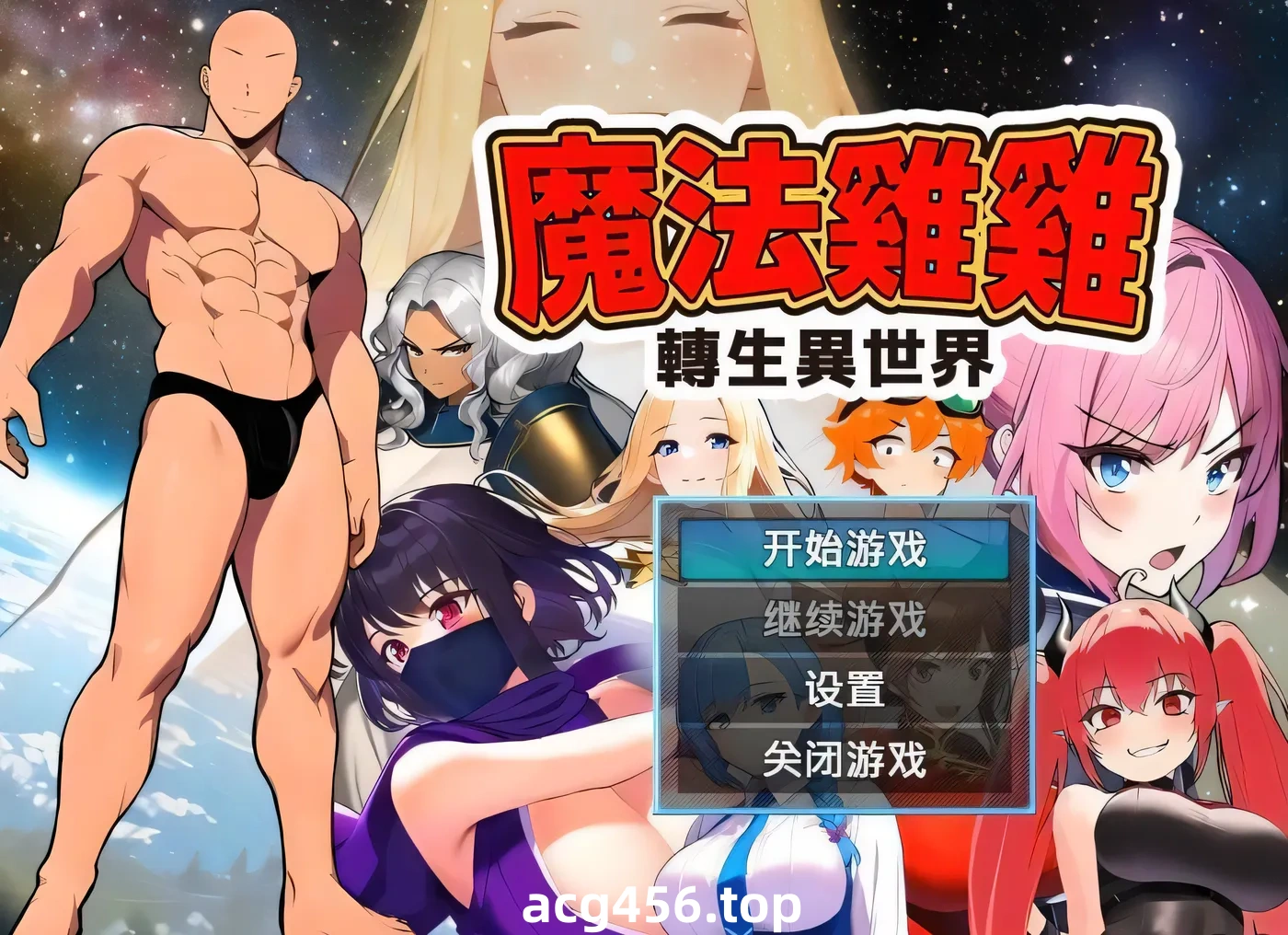t2500魔法转生异世界 V2.0 Steam官方中文步兵[新作/520M]-乐游二次元