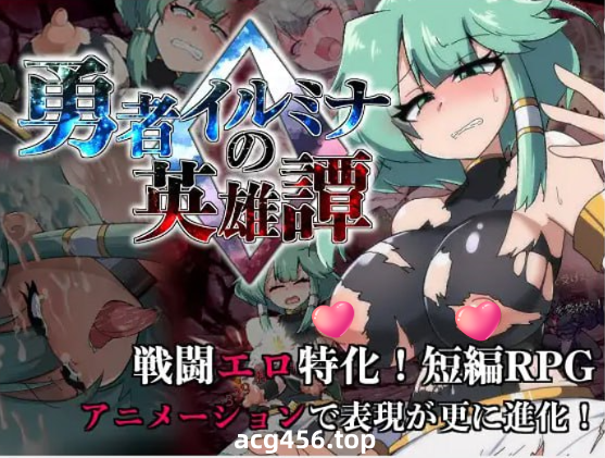 x2256 魅魔世界的迷途人V1.01 DL官方中文 [新作/1.2G][PC+安卓]-乐游二次元