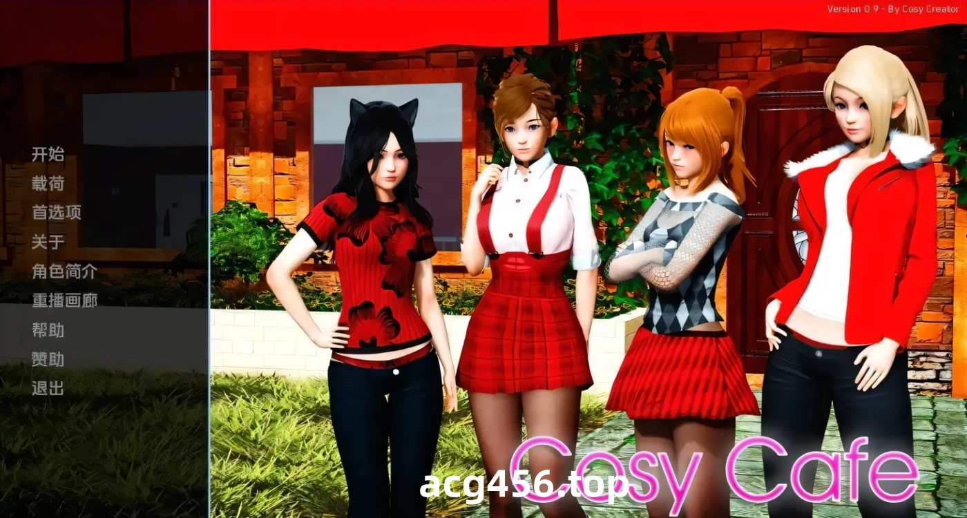 x2319 舒适咖啡厅 CosyCafe-V0.11 双端汉化版 [新作/8G][PC+安卓]-乐游二次元