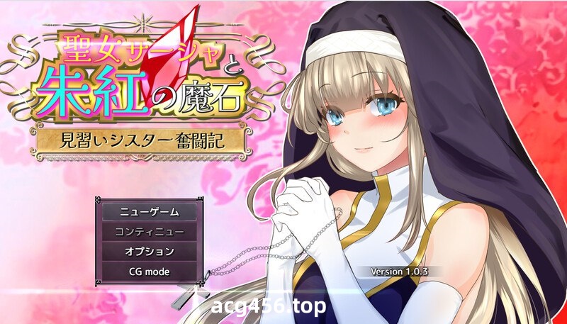 t2019 圣女萨莎与朱红魔石 V1.0.94 AI汉化[新作/1.1G]-乐游二次元