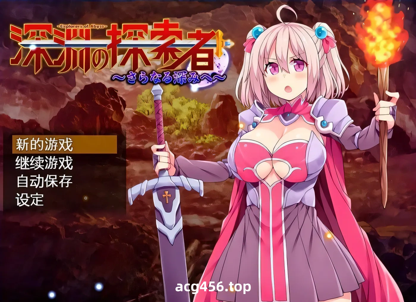 x2287深渊探索者:向着更深处的黑暗 V1.04 官方中文步兵 [更新/1.2G] [PC+安卓]-乐游二次元