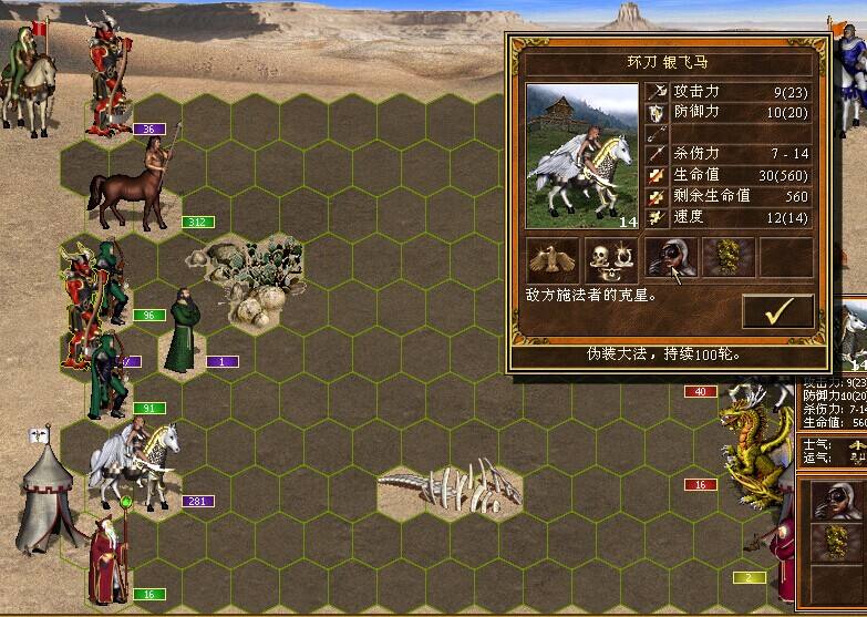 图片[1]-英雄无敌3死亡阴影+末日之刃+埃拉西亚光复+追随神迹+8历代记中文高清特别版 | 送历代记攻略和原声音乐-乐游二次元
