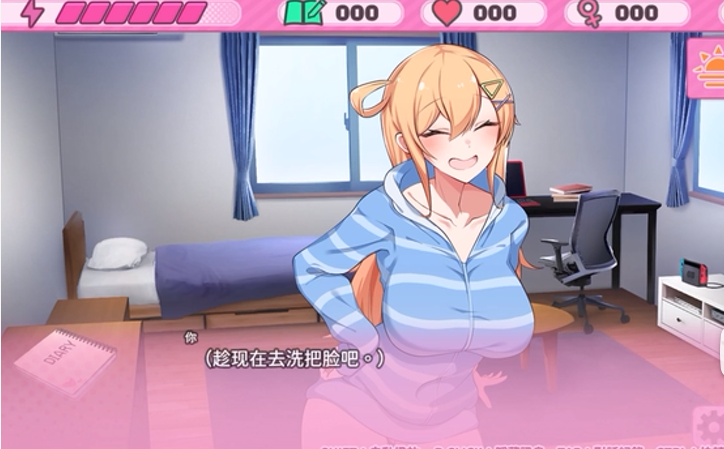 c13  悄语承诺DAYS~与杏奈的同居14日 官方中文步兵版+全CG存档 pc＋安卓模拟器joi-乐游二次元