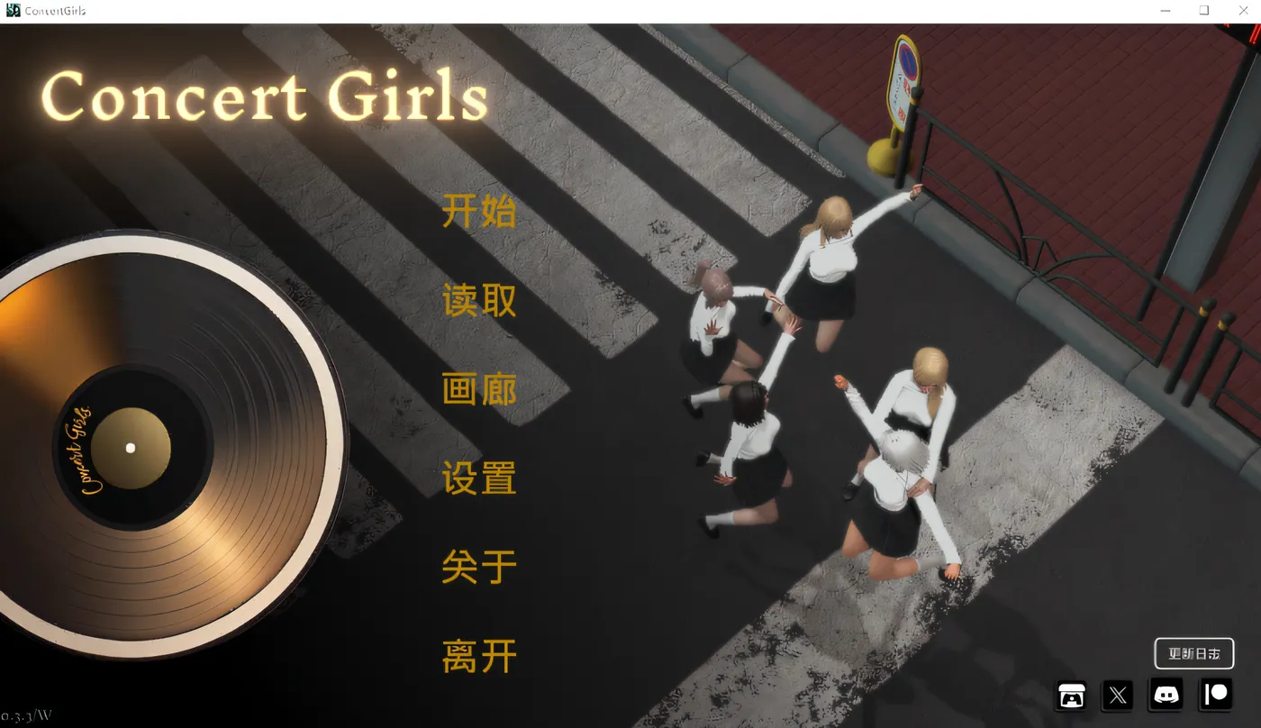 图片[2]-闪耀星路 Concert Girls Ver0.33 官方中文版 [新作/2G]-乐游二次元