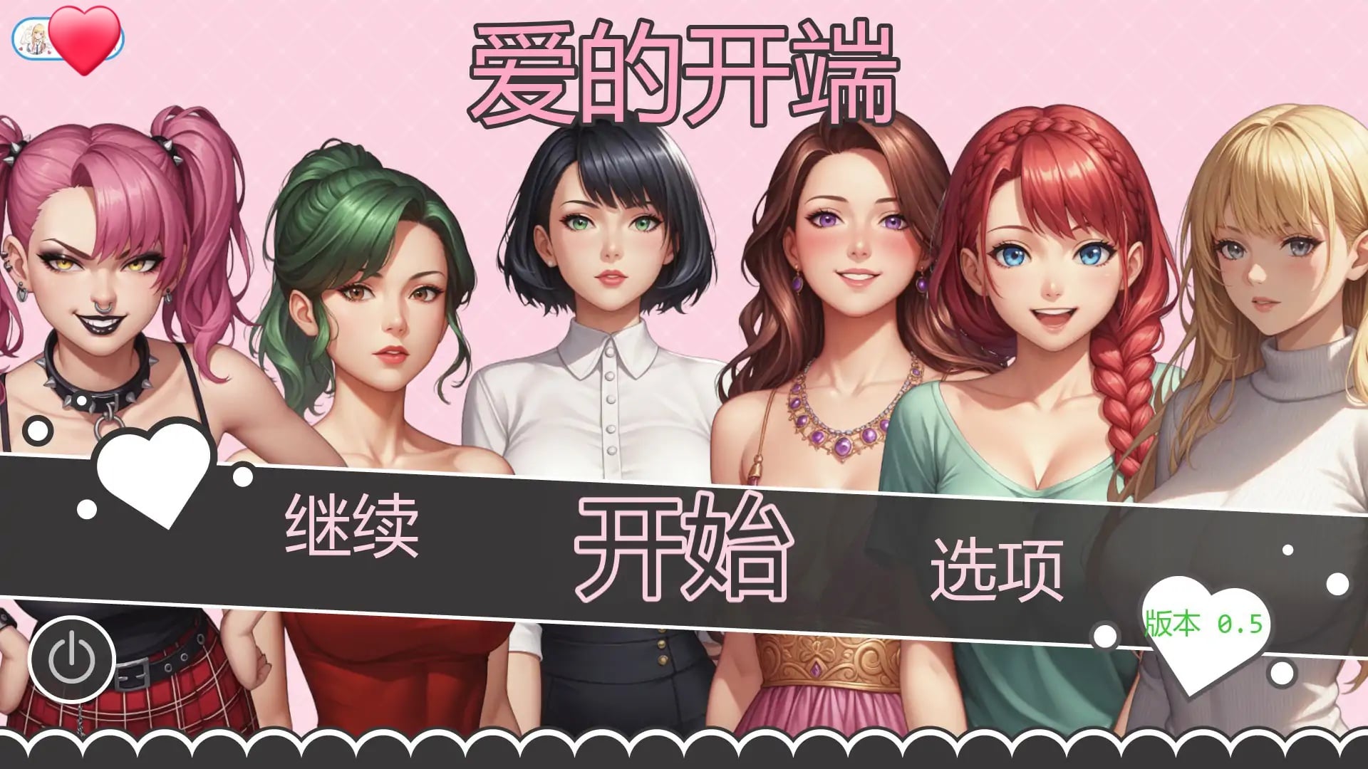 AX:顽皮行动v1.0 AI汉化版[新作/800M][PC+安卓]-乐游二次元
