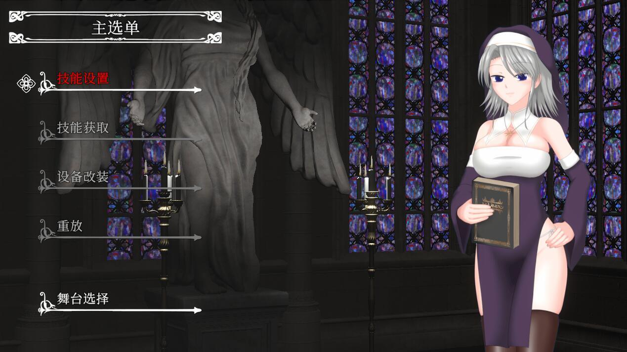 图片[2]-b71379种马大叔:美艳人妻狩猎录V1.1 AI汉化版[新作/2.0G][PC+安卓]-acg畅游网