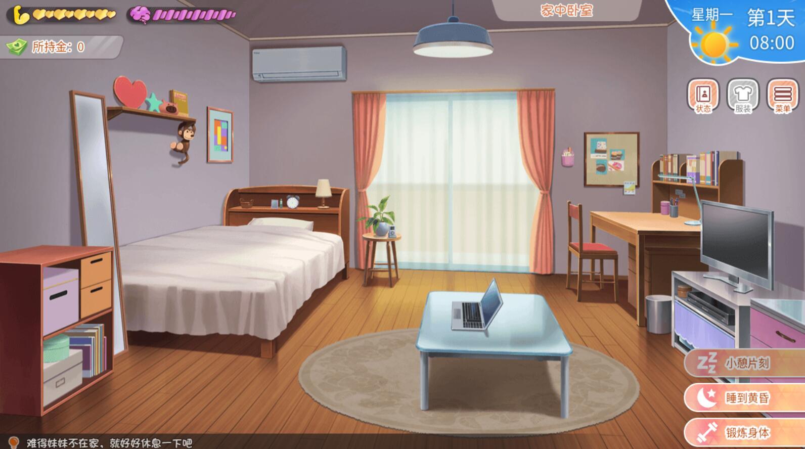 t20013阴角系青梅竹马被NTR了 V1.0 AI汉化[新作/1.8G]-乐游二次元