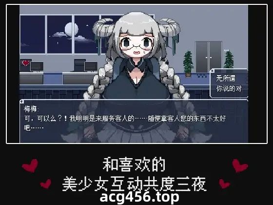 t2265 加班这么晚来一发吧！官方中文[新作/75M]-乐游二次元