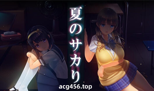x20220夏日之吻 V1.02 汉化版[更新/10G]-乐游二次元