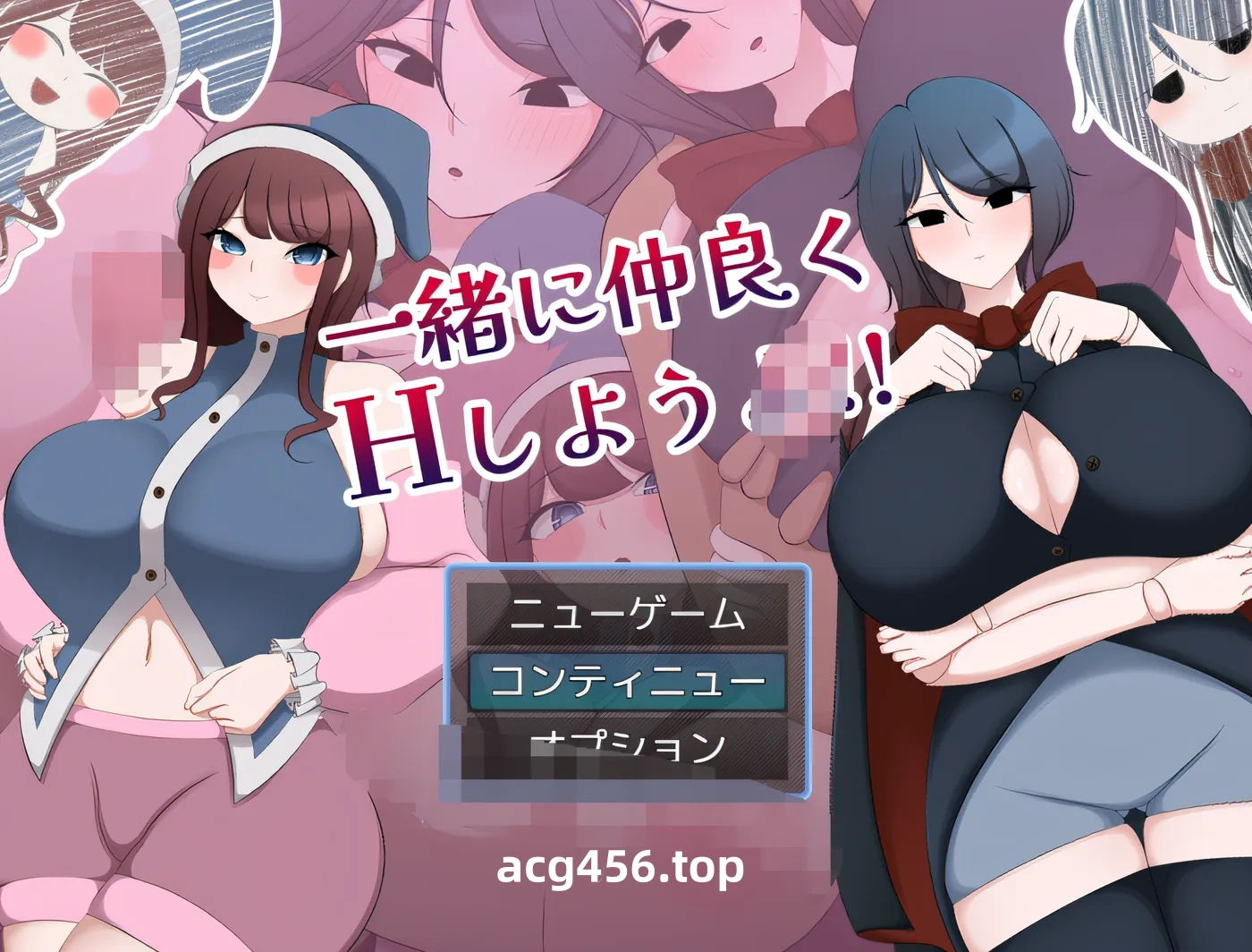 x2083 我们一起做爱吧！！ 云翻汉化版 [新作/560M]-乐游二次元