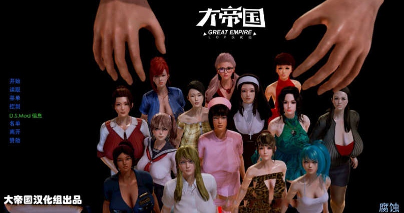 【大型欧美SLG/汉化/动态】腐蚀(腐化)Final精修汉化完结作弊版【完坑/PC+安卓/10G】-乐游二次元