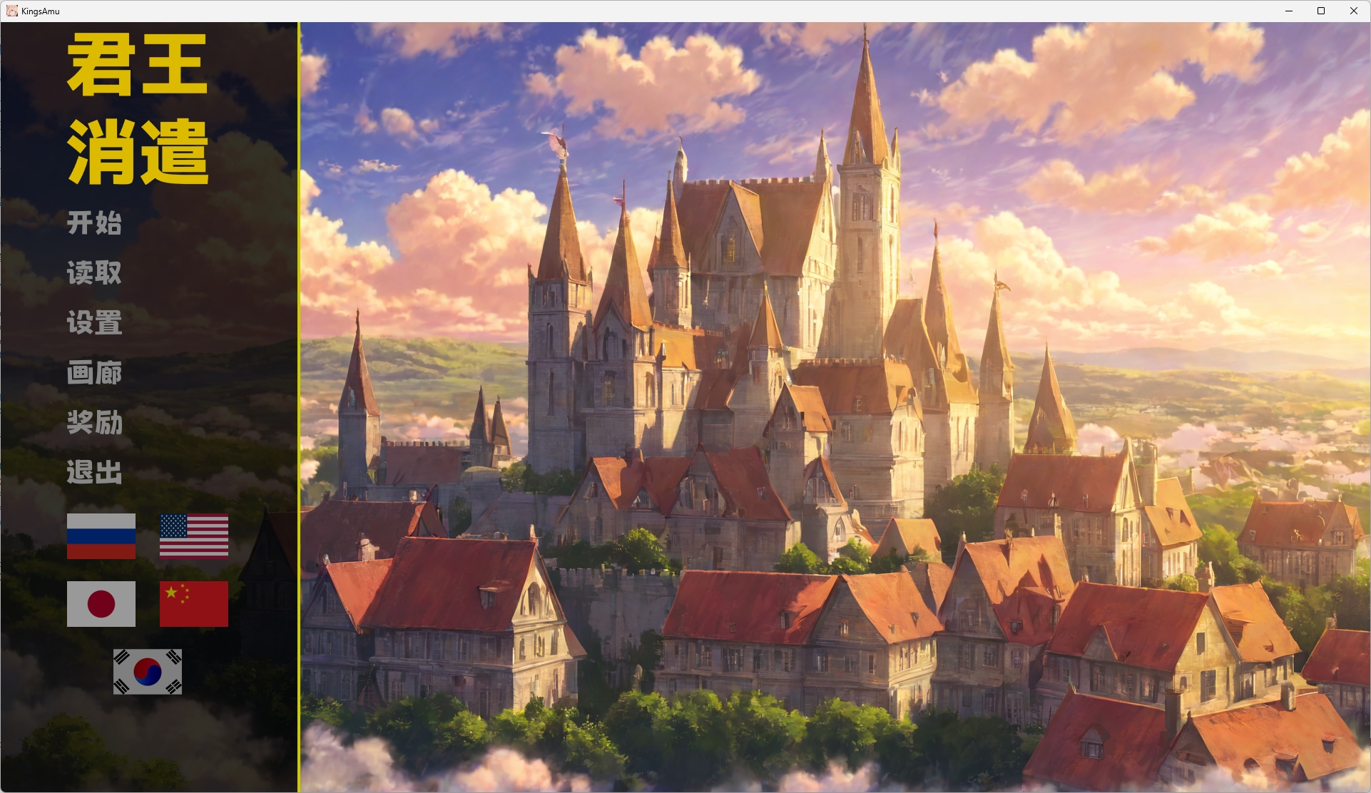 【欧美SLG/狐狸汉化/动态】心灵结社 V0.42 精翻汉化版+全CG【1月更新/PC+安卓/5G】-乐游二次元