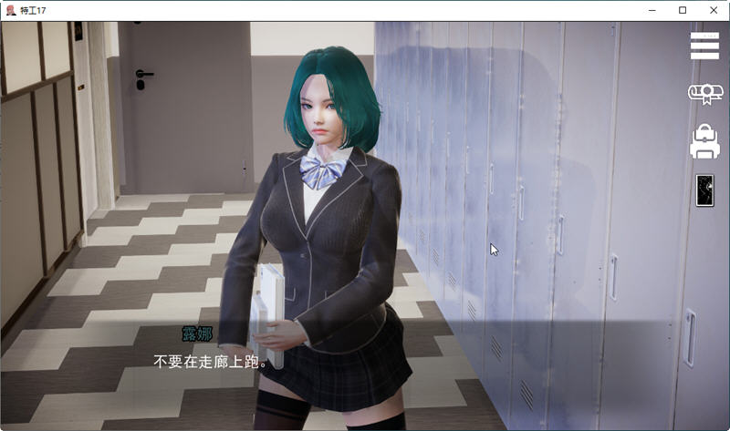 KK0288 特工17 Ver14.3 精翻汉化版 PC+安卓 SLG游戏 2.7G-乐游二次元