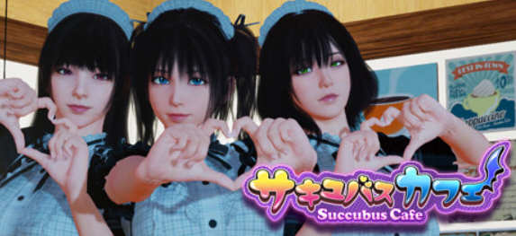 【神作SLG/官中】魅魔咖啡厅 Ver1.5 – Succubus Cafe STEAM官方中文步兵版【9G/10月更新】-乐游二次元