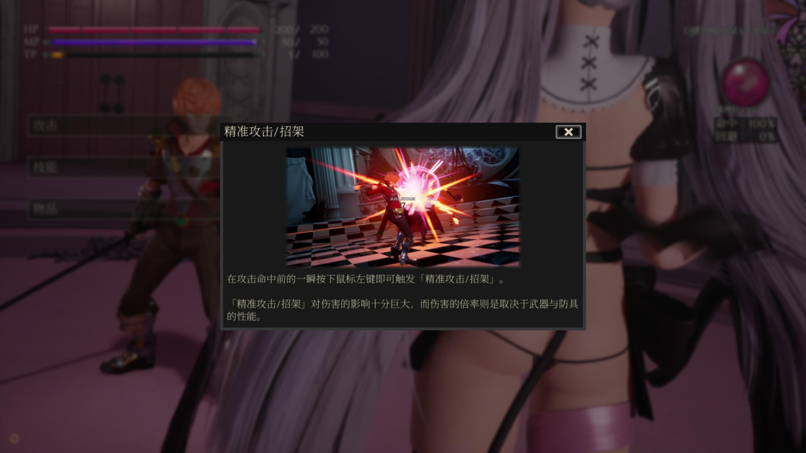 图片[4]-魔女的侵袭:黛博拉的房间 V0.3.0 官方中文[更新/3.0G]-乐游二次元