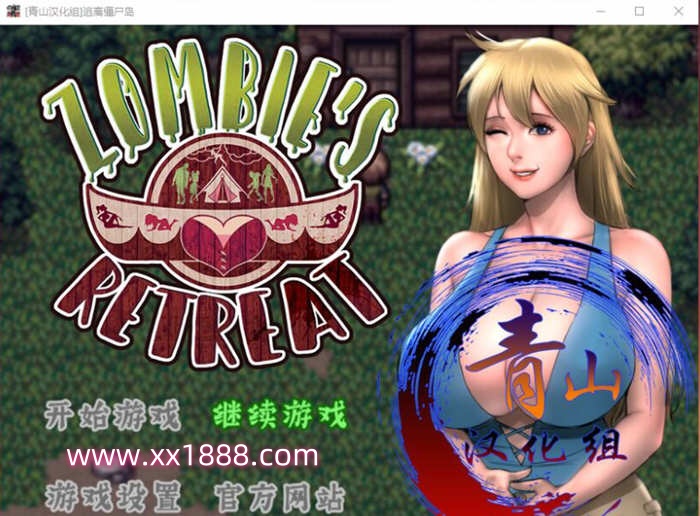 KK0278  僵尸生活2：逃离僵尸岛 V1.6.2 精翻汉化版 PC+安卓    神级RPG更新-乐游二次元