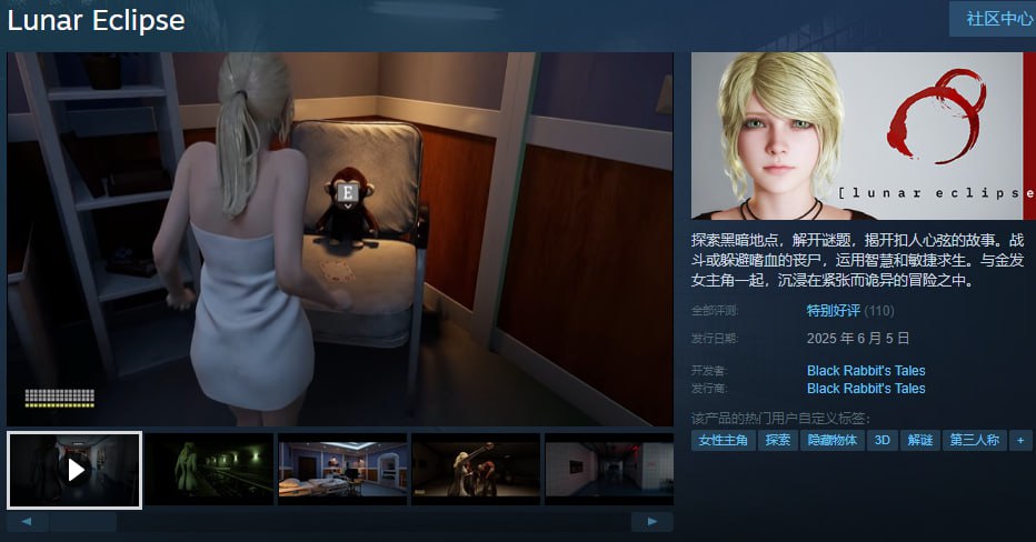 光翼战姬 STEAM官中 2部合集[更新/3.9G]-乐游二次元