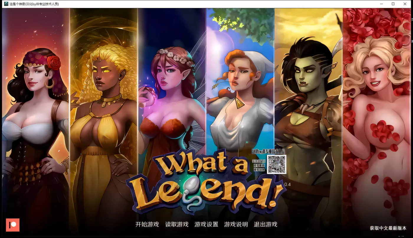 【欧美沙盒/汉化/精美2D动态】这是个传奇！V0.50.1精翻汉化版【PC+安卓/3.1G】-乐游二次元