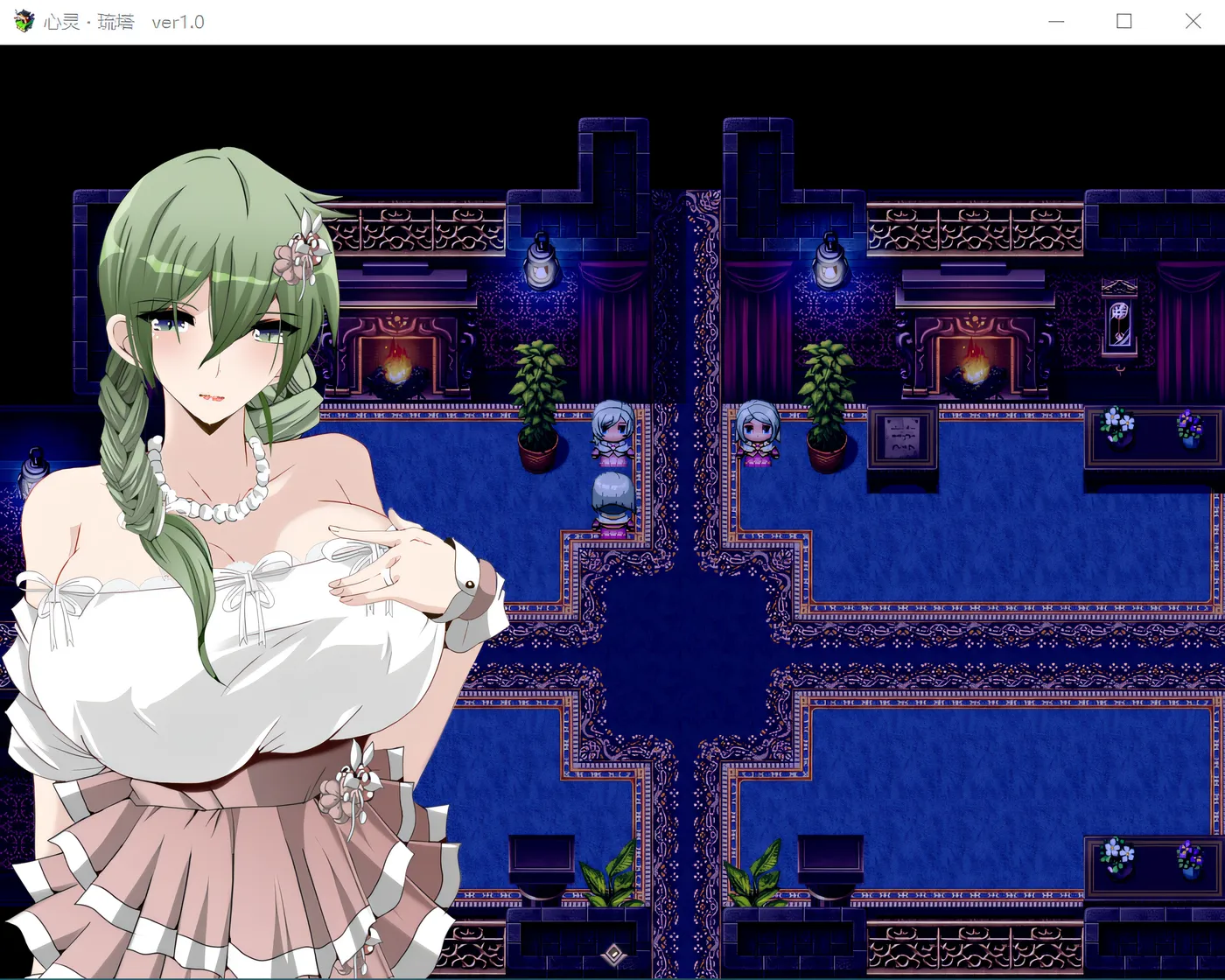 x843心灵·琉塔 AI汉化版+存档 pc＋安卓模拟器joi-乐游二次元