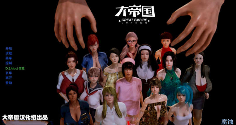 【大作SLG/英文/动态】腐蚀(腐化)V2.50 精翻汉化版 【PC+安卓/更新剧情/10G】-乐游二次元