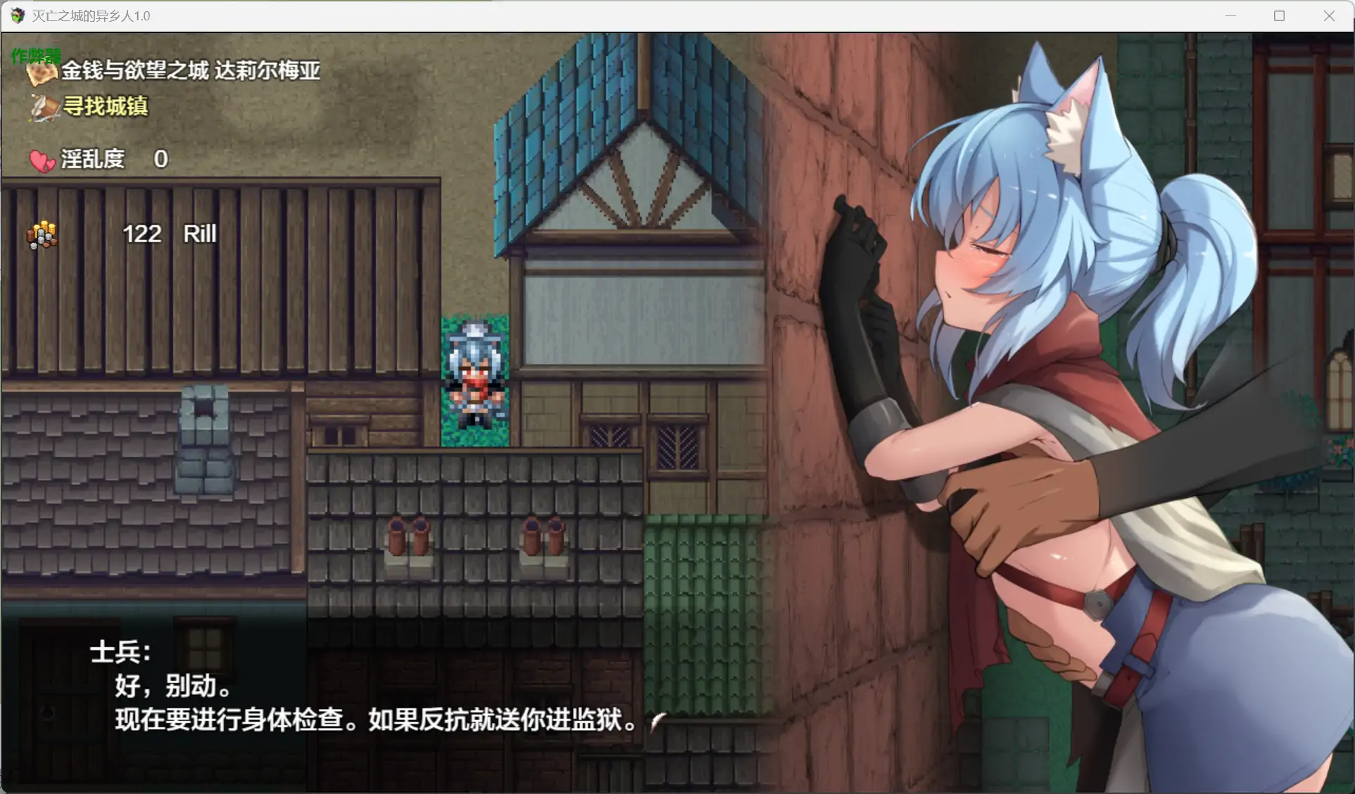 图片[6]-b71627魔法学校传说V0.1.90 AI汉化版[新作/7.0G][PC+安卓]-acg畅游网