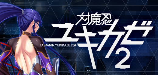 c71 对魔忍雪风2 AI精翻汉化版+全CG存档 pc+安卓模拟器kr-乐游二次元