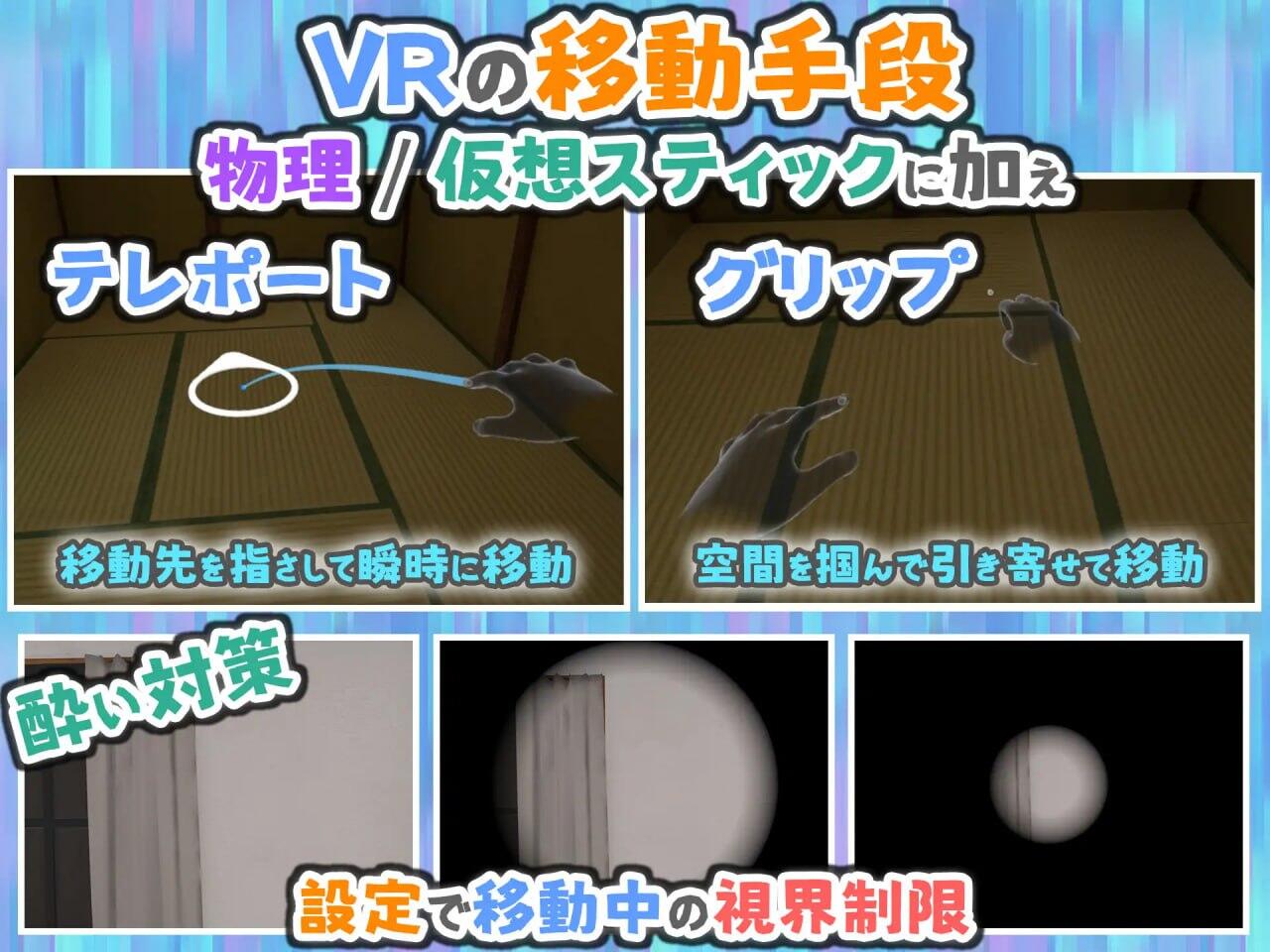 图片[4]-虚拟女友 VR Cotton|V1.0|DL官中-魔力森林