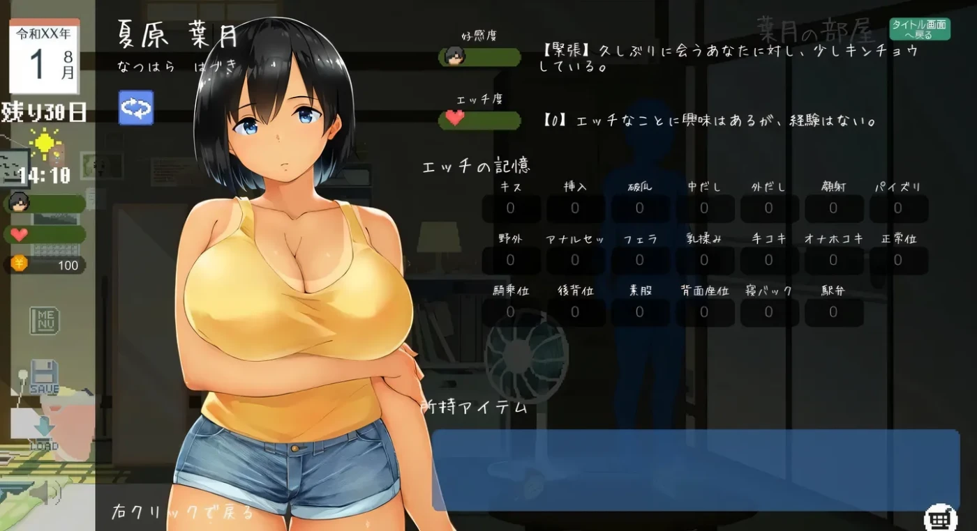 图片[2]-x2266 乡间性活~愉快的暑假 V2.22 Steam官方中文+DLC[更新/660M]-乐游二次元