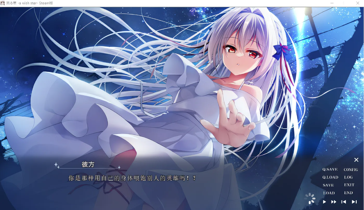 图片[4]-那一天，我捡到了“神明大人” 云翻汉化版 [新作/1.8G]-乐游二次元