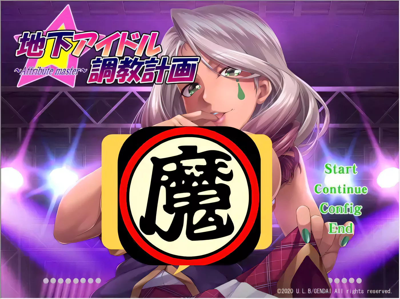 【ADV拔作/汉化/全CV】地下偶像调教计划~花神崎绘里香篇!云汉化版+CG包【新汉化/1G】-乐游二次元