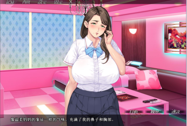 【拔作ADV/汉化】你母亲真是个好女人啊!汉化版+存档+漫画中文版【全CV/1.2G】-乐游二次元
