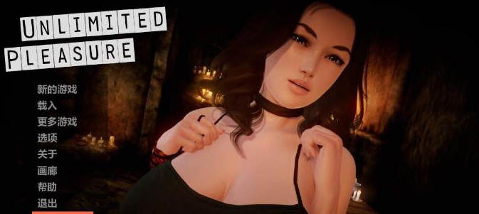 【沙盒SLG】无尽的快感！ V0.351 KUMA个人精翻PC汉化版【3.5G/更新】-乐游二次元