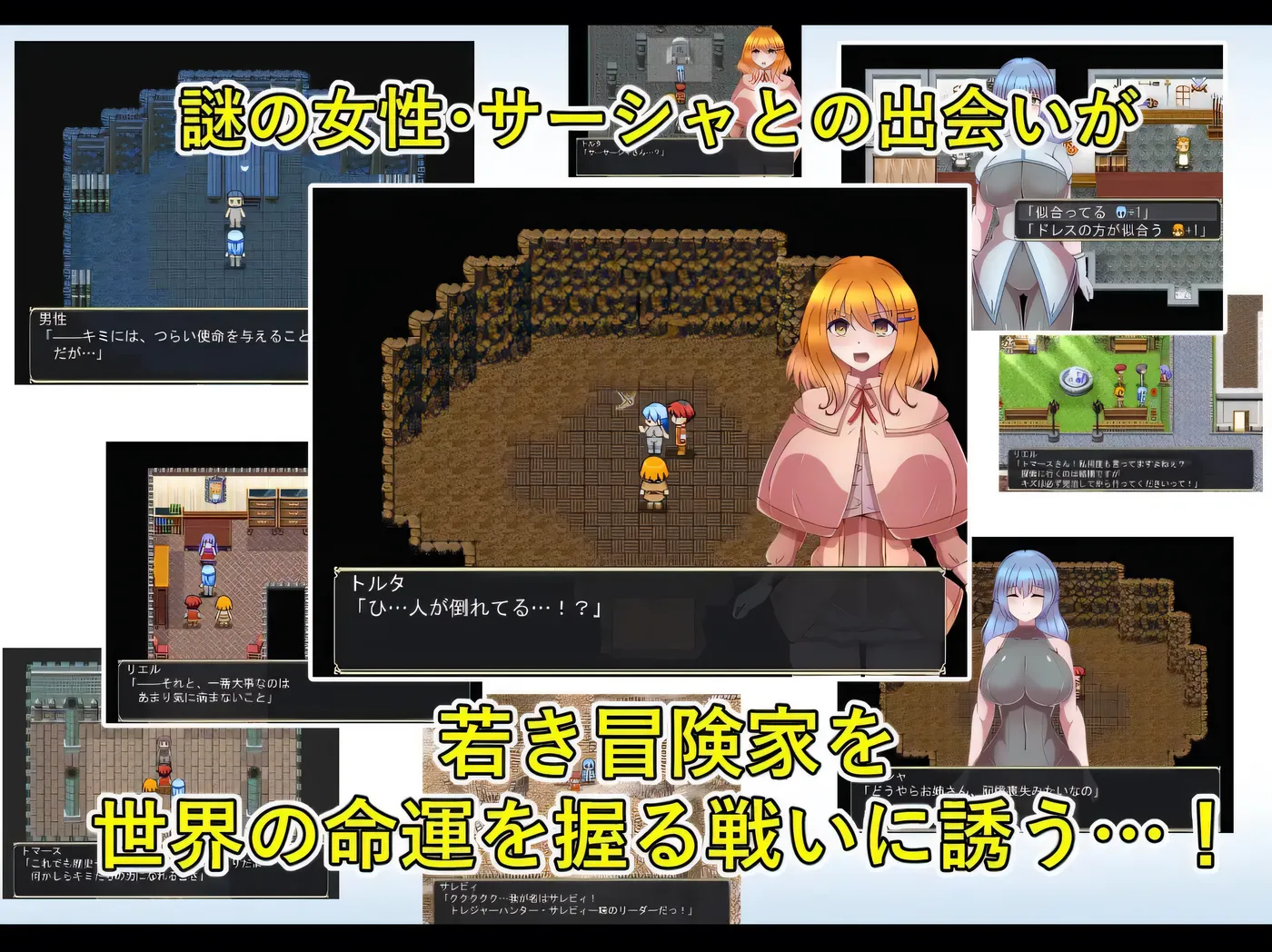 【RPG/汉化/全动态】恶魔追猎者-Devil Slayer 精翻汉化版【PC+安卓/1G/新汉化/全CV】-乐游二次元