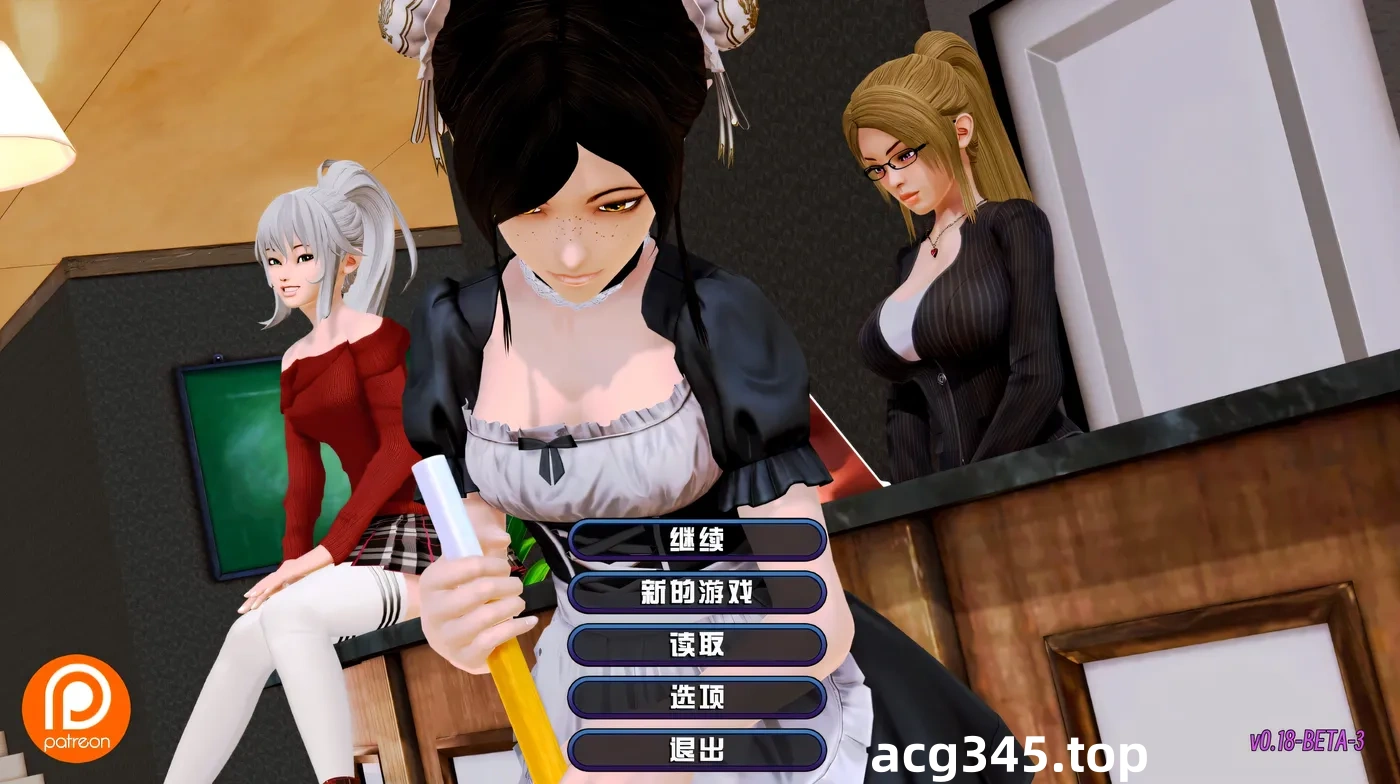 x2588 后宫酒店/Harem Hotel V0.18.2 官方中文[更新/12G]-乐游二次元