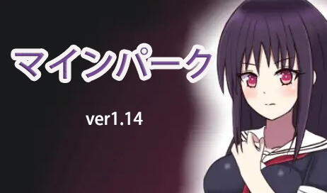 冒险乐园 V1.14 AI汉化版-乐游二次元