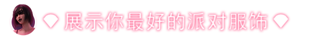 图片[1]-w2150 性趣探测器第二周 Fetish Locator Week Two  Steam 官方中文-乐游二次元