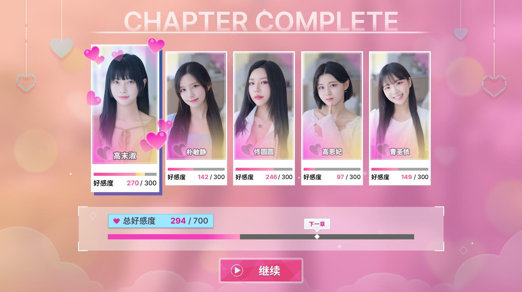 图片[16]-[FMN真人] 阿西，美女室友竟然…?  Steam 官方中文-乐游二次元