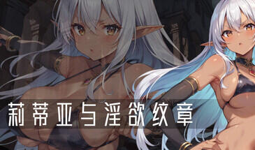 图片[2]-w1873 清白或金钱 第二季 第一集 Steam 官方中文-乐游二次元