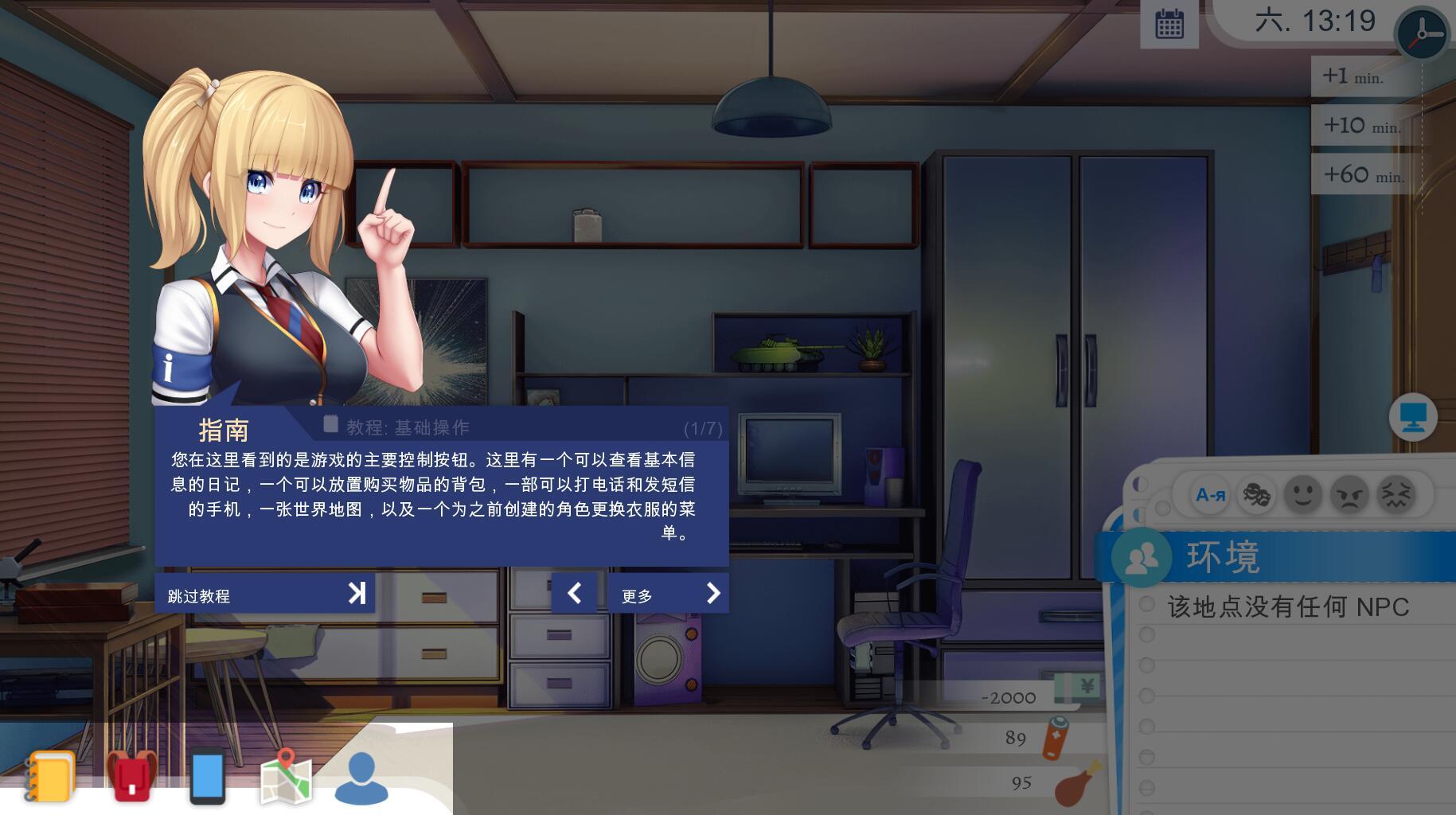 x20455 OBSCURITE MAGIE  女神的精灵石[新作/1.2G]-乐游二次元