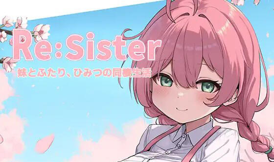 b20630 Re:Sister  与妹妹两人的秘密同居生活 [新作/1.7G]-乐游二次元