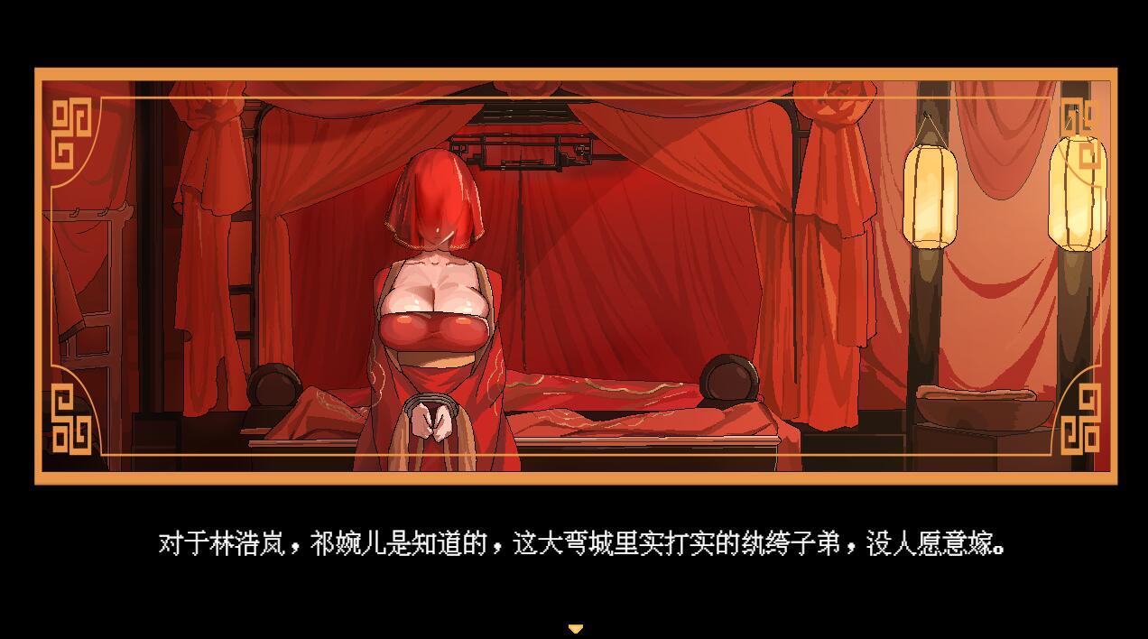 图片[4]-w1950 合欢宗女修传 V0.151官方中文-acg畅游网