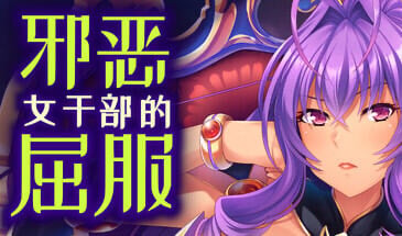 w1971 妖梦员:梦魇制造者~恶魔附身的男人 V1.71 AI汉化-乐游二次元