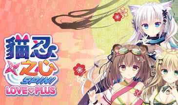 猫忍之心SPIN! NEKO-NIN exHeart SPIN!官中无修版 [新作/1.6G]-乐游二次元