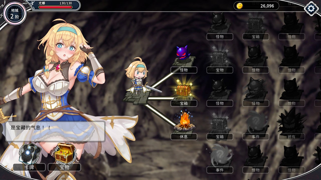 图片[2]-x1766 带我去地下城吧！! V1.6.0-后日谈更新 Steam官方中文+全DLC[更新/3.7G]-乐游二次元