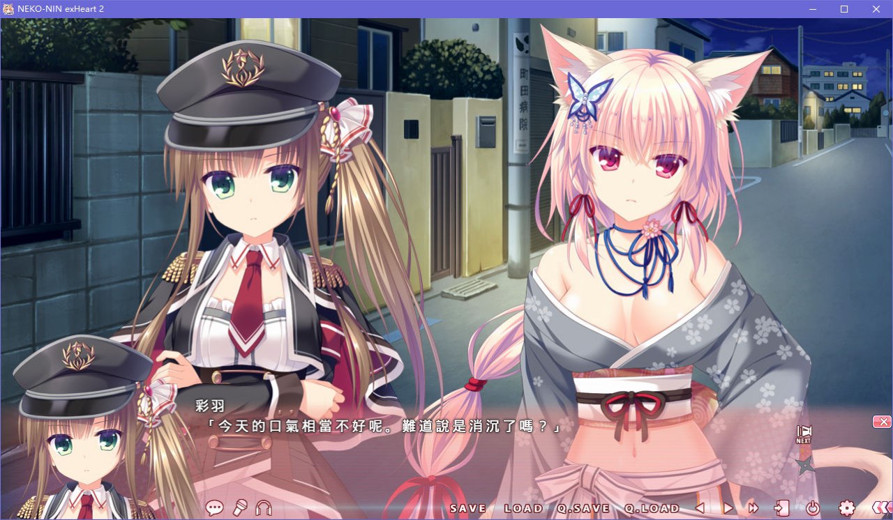 图片[2]-猫忍之心 2 NEKO-NIN exHeart 2 汉化版 [1.5G]-乐游二次元