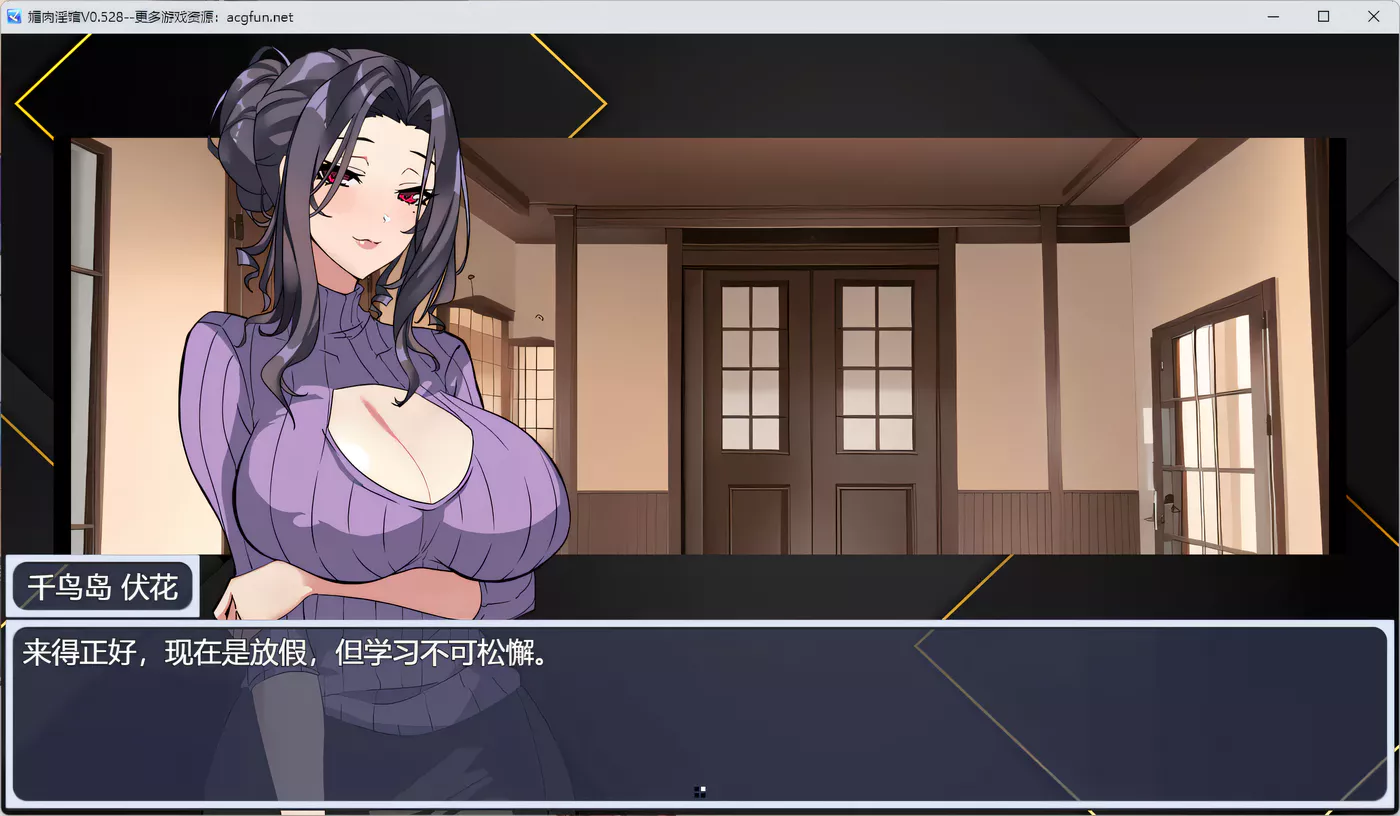 c57  媚肉银馆 Ver0.528 官方中文版★绯月仙行录作者新作 pc＋安卓模拟器joi-乐游二次元
