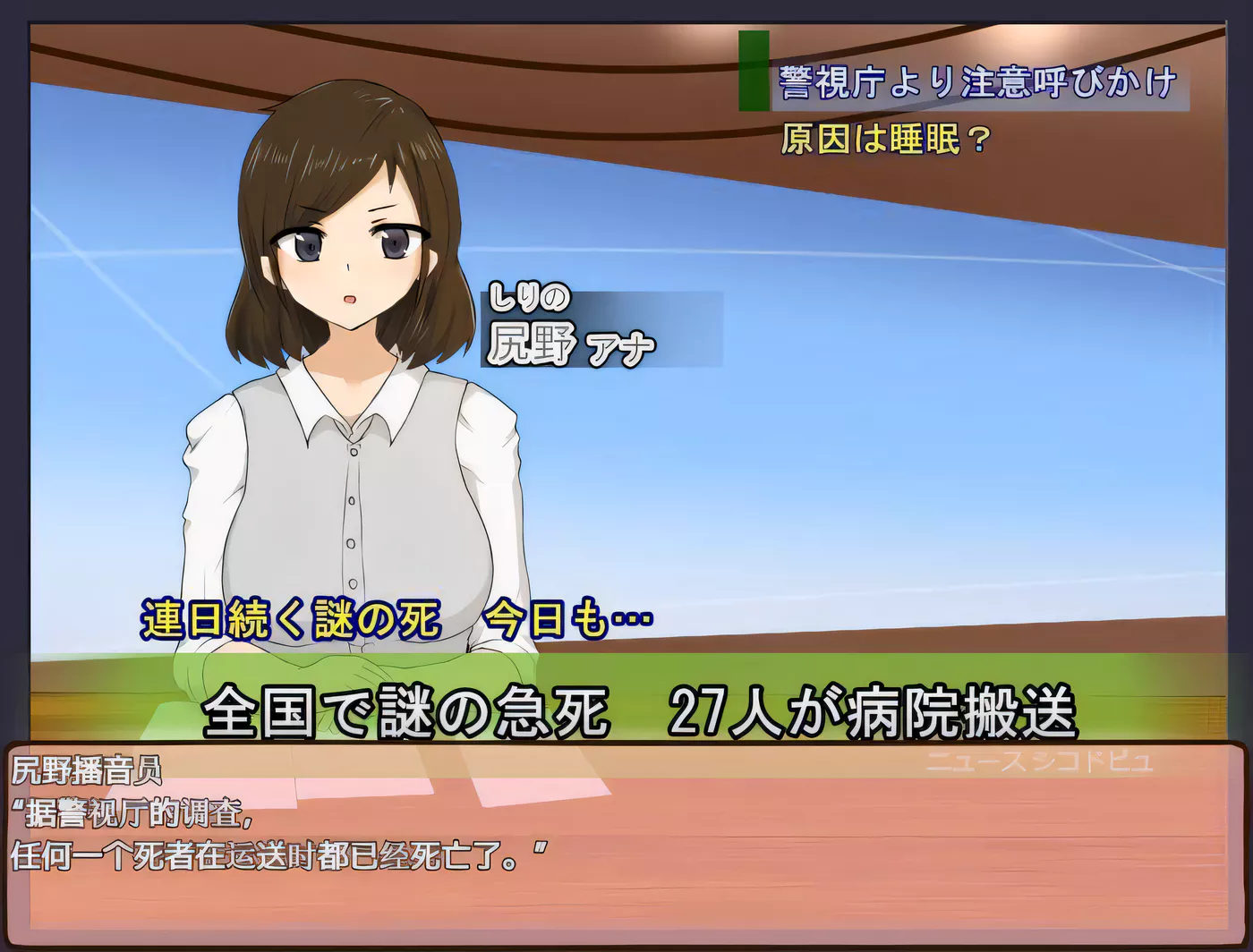 【RPG/汉化/战斗H】魅魔梦想家 梦境中的小小守护者!PC+安卓精修汉化作弊版【1.2G】-乐游二次元