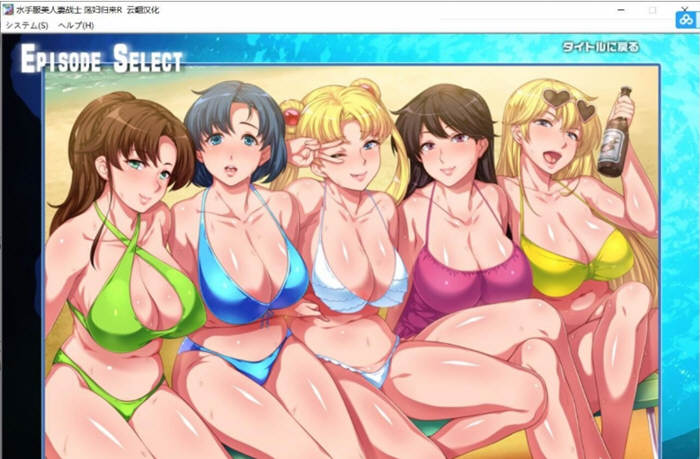 图片[3]-水手服美妇联战士R 汉化版+全CG 拔作ADV[更新/940M]-乐游二次元
